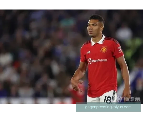 卡塞米罗在曼联的表现持续提升，近期状态回暖值得关注。