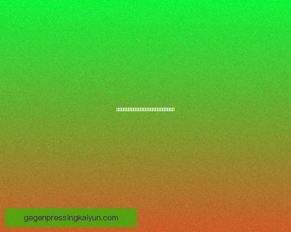 坎特战术适配性分析：发挥稳定，助力球队竞争力提升